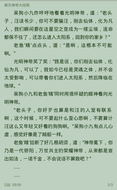 非凡体育官网